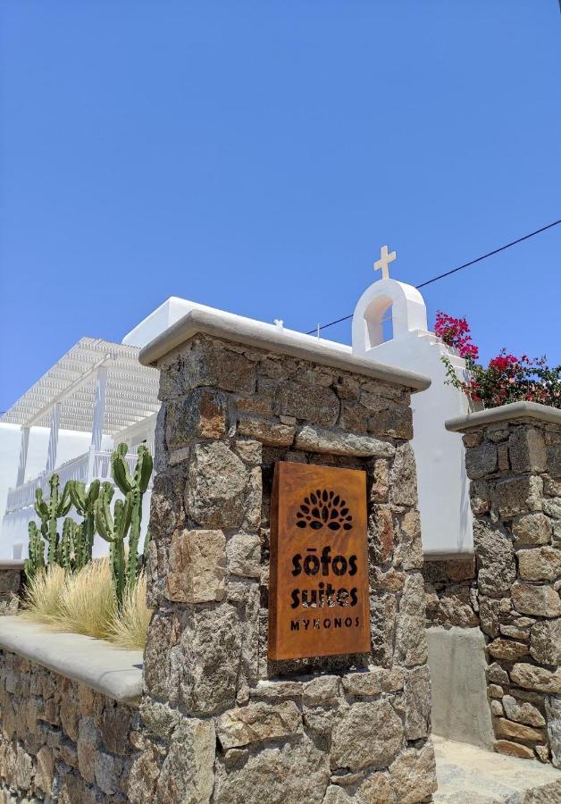 Sofos Mykonos Aparthotel 3*
